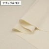 (KC15000) Sheeting Plain (Part 1) Sheeting Fabric (42.5 inches (108