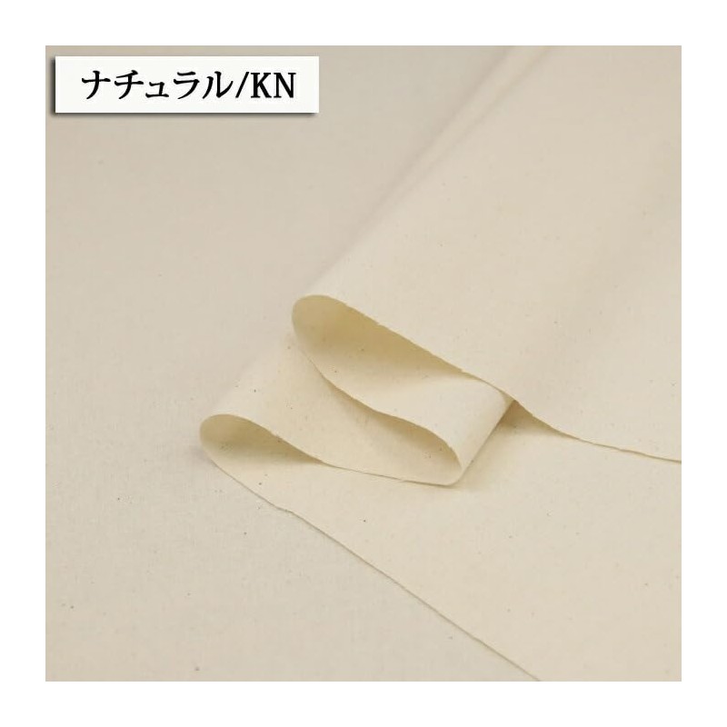 (KC15000) Sheeting Plain (Part 1) Sheeting Fabric (42.5 inches (108