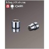 KTC Nepros Socket NB3-08, Flank Dimension: 8 x Drive Size: