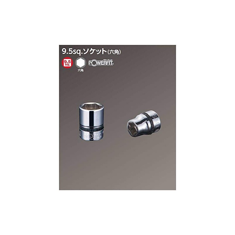 KTC Nepros Socket NB3-08, Flank Dimension: 8 x Drive Size: