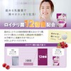 【生きたロイテリ菌360億個 贅沢配合】 ビフィラル 生きた ロイテリ菌 サプリメント グレープ味 150倍濃縮シャンピニオンエキス 乳酸菌 ビフィズス菌