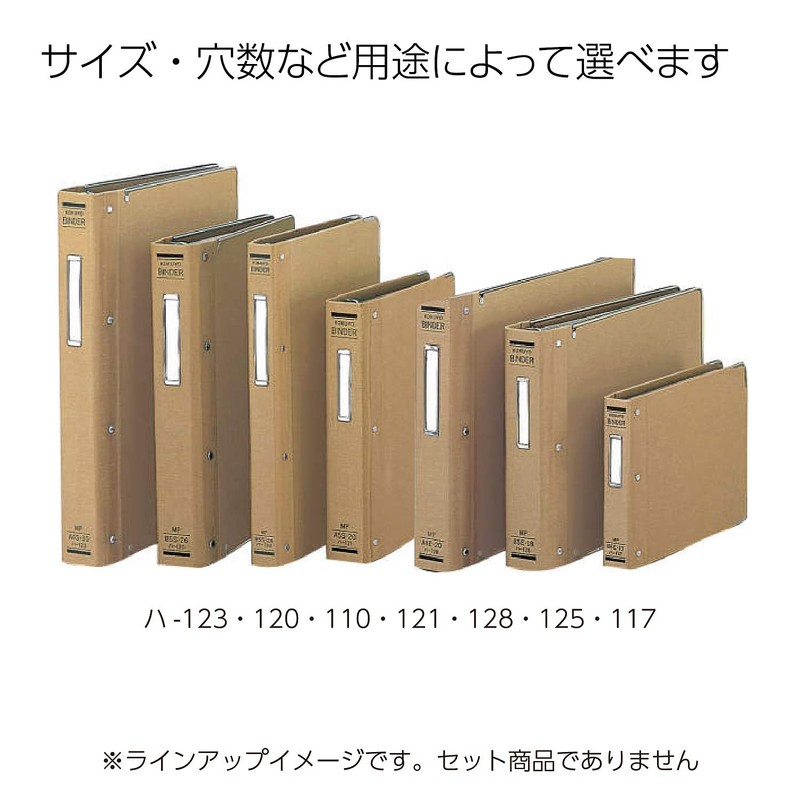 Kokuyo File Binder Cloth Cover B5 Vertical Gold Edge 26