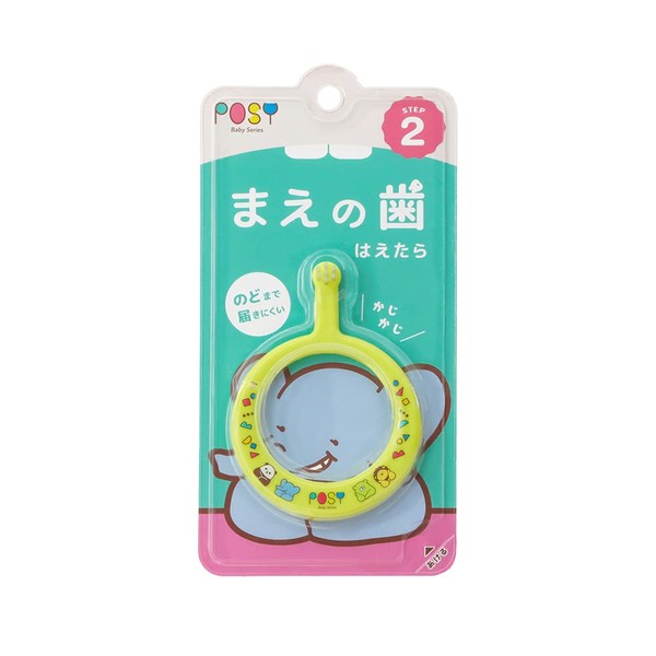 Fine POSY Ring Toothbrush, Lime Green, 6 Months-3 Years