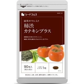 Seed Combs Persimmon Shibo Capsules, Supplement, Approx. 3 Month Supply, 90 Tablets