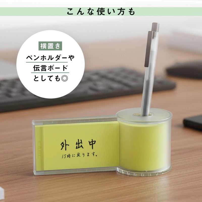 Carl Office Supplies Dedicated Roll Sticky Note Holder with Cutter,