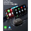 2 in 1 Wireless CarPlay & Android Auto Adapter, Compatible
