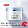Dr. Cilabo Bihaku EX Medicated Aqua Collagen Gel 4.2 oz