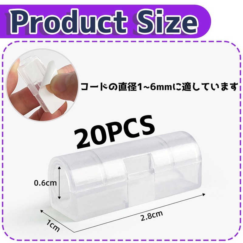 Lznnnnni Wire Stoppers, Clear, 20 Pieces, Cable Hooks, Cord Clips,