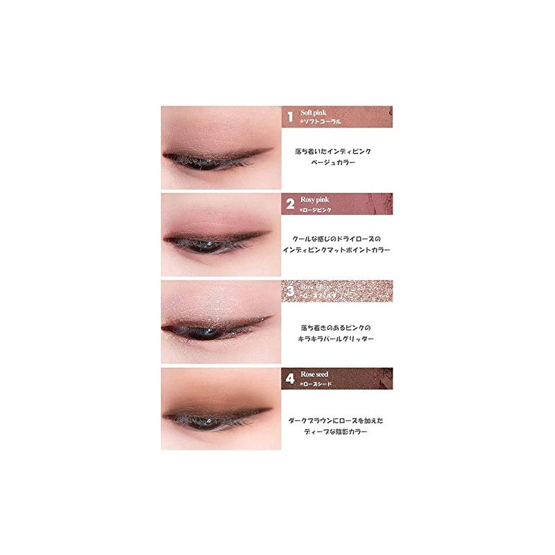 rom&nd Better Zan Eyes (#02 Dry Rose) Eye Shadow 0.2