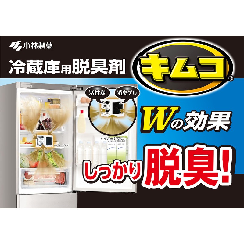 Kimco Giant Refrigerator Deodorizer for Large Refrigerators, Effective for Approx.