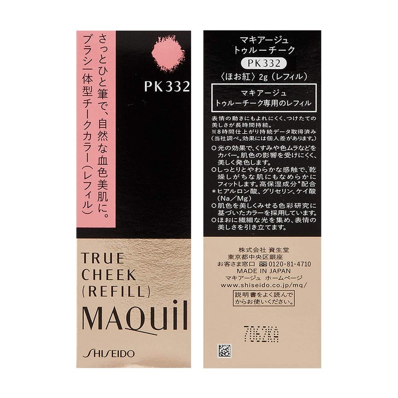 Makiage True Cheek PK332 (Pink) Refill 2g Shiseido