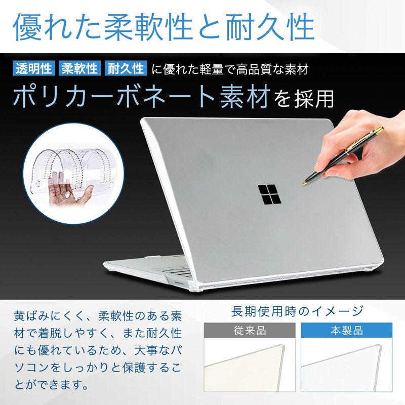 Lifeinnotech Case Cover for Surface Laptop 6 / 5 /