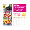 Hayabusa HS471 Easy Sabiki Tool Pink & Keimura Set of