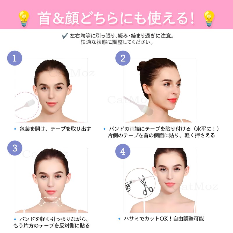 CatMoz Strong Transparent Lift-Up Tape Ultra-thin Invisible Sagging Lift Facial