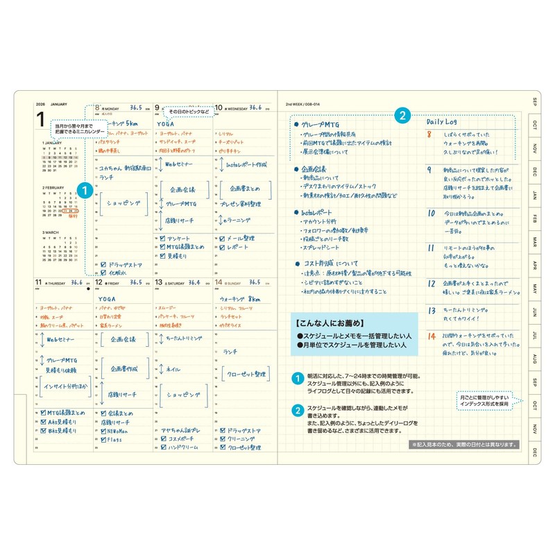 Laconic Notebook 2026 A5 Weekly Hardcover Beige LALD108-260BE (Starting December