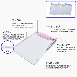 ソニック クリップボード A5 タテ型 青 CB-544-BL