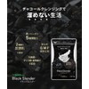 シードコムス 炭サプリ ブラックスレンダー チャコールクレンズ 乳酸菌 オリゴ糖 (約3ヶ月分 90粒)