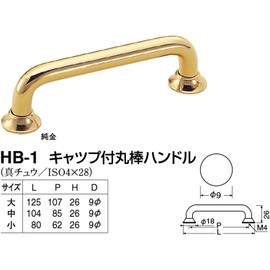 Polar Cap with Round Bar Handle HB – 1 Small Solid Gold