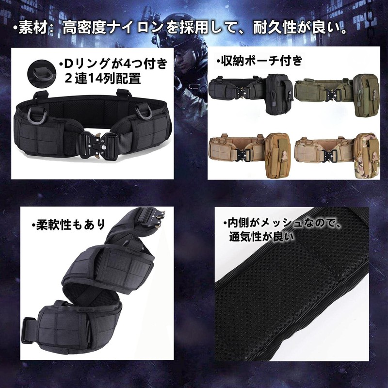 Kuroobaa Tactical Belt for Survival Games, Belt, Pouch, Work, Tactical