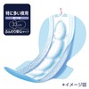 Sofy Super Deep Sleep Guard 330, 14 Pieces (with Kurutto