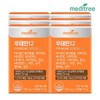 Meditree 프리미엄 루테인12 베타카로틴 비타민 아연 6박스(6개월분)/12중 복합기능성 Premium Lutein