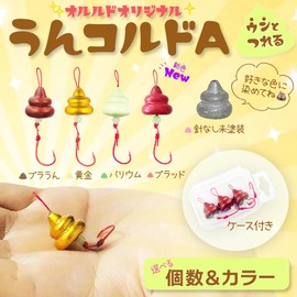 Orurdo qb500093z03n0 Poop Fishing Tackle Poop Type Brakuri No. 3 "Poop Cord A" Complete Set, Golden (Gold), Natural (Brown), Barium (Luminous) Each Color 1 Case / 3 Each Color, Total of 9 Pieces