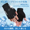 SCOLORKI Men's Gloves for Spring and Summer, Cooling Gloves, Thin,