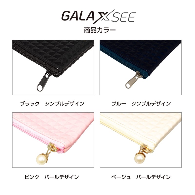 Galaxsee Glasses Case, Soft Case, Compact Fabric, Fabric, Unisex, Pouch,