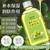 Vitamin E Olive Glycerin Liquid 120ml 维e橄榄护肤甘油保湿滋润提亮嫩肤防干燥水润妆前底妆不卡粉