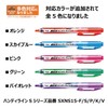 Pentel Anki Snap, orange