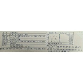 30 Growth Tea Gold Sheets