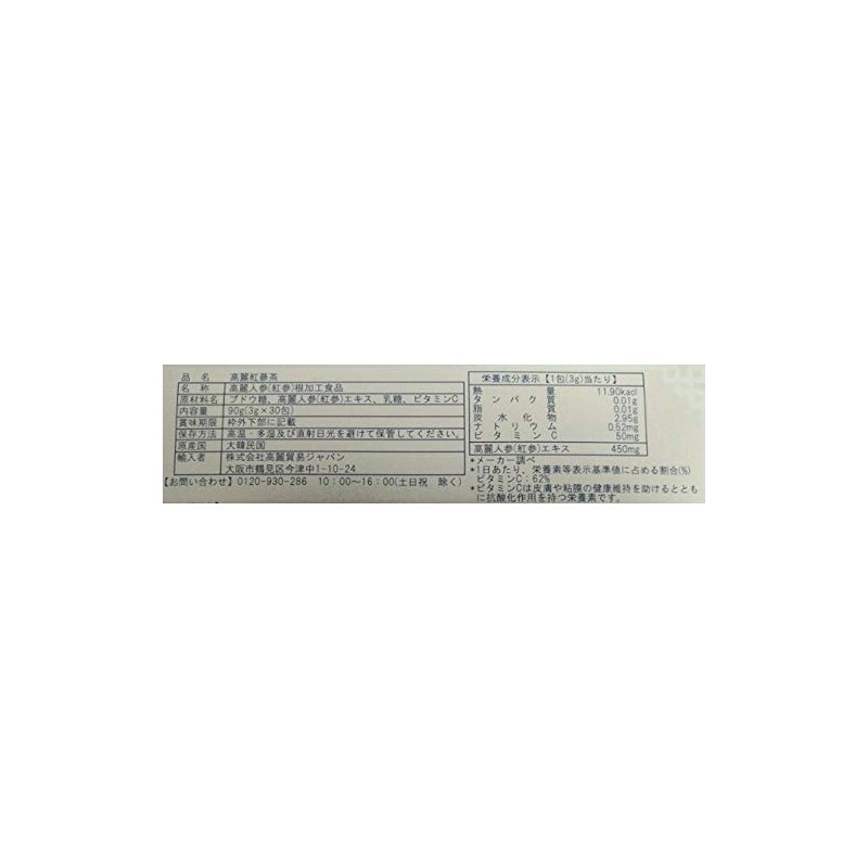 30 Growth Tea Gold Sheets