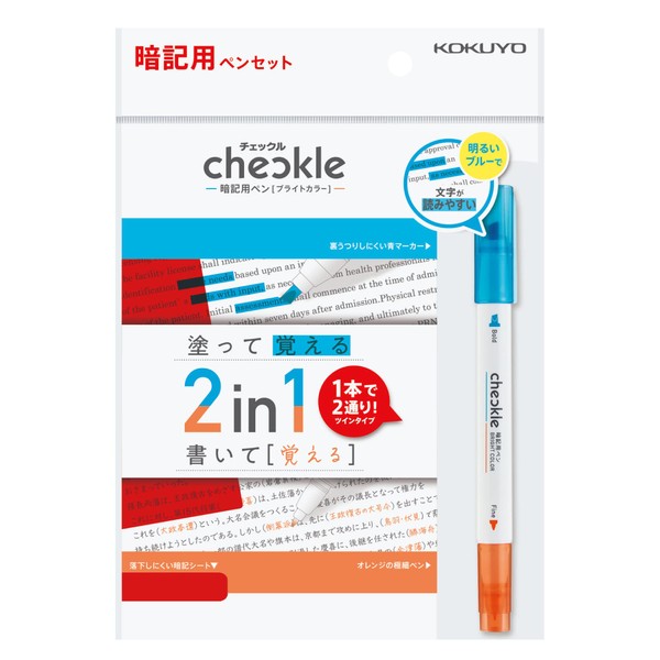 Kokuyo PM-M221-S Checkered Memorization Pen Set, Bright Color