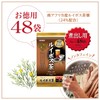 Orihiro Blend Rooibos Tea 0.1 oz (3 g) x 48