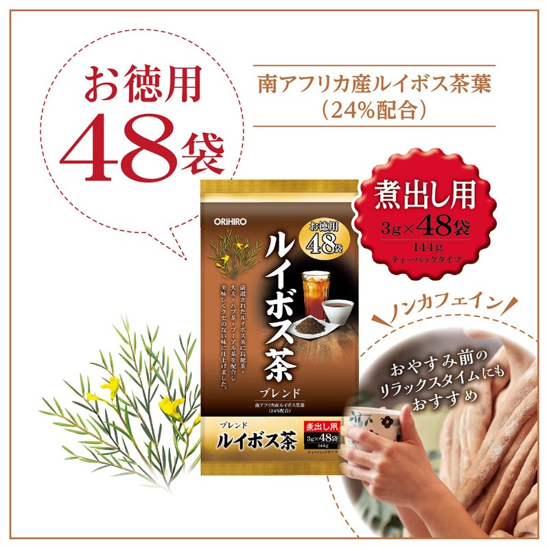 Orihiro Blend Rooibos Tea 0.1 oz (3 g) x 48
