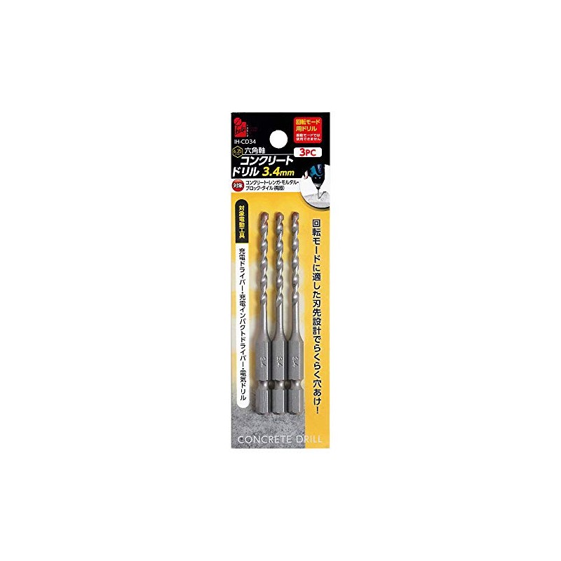 iHelp (I Help) Hex Shank Concrete Drill 3-Piece Set 3.4mm