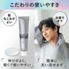 GATSBY Meta Rubber Gel Playful [Men's Glossy Hold] 4.9 oz