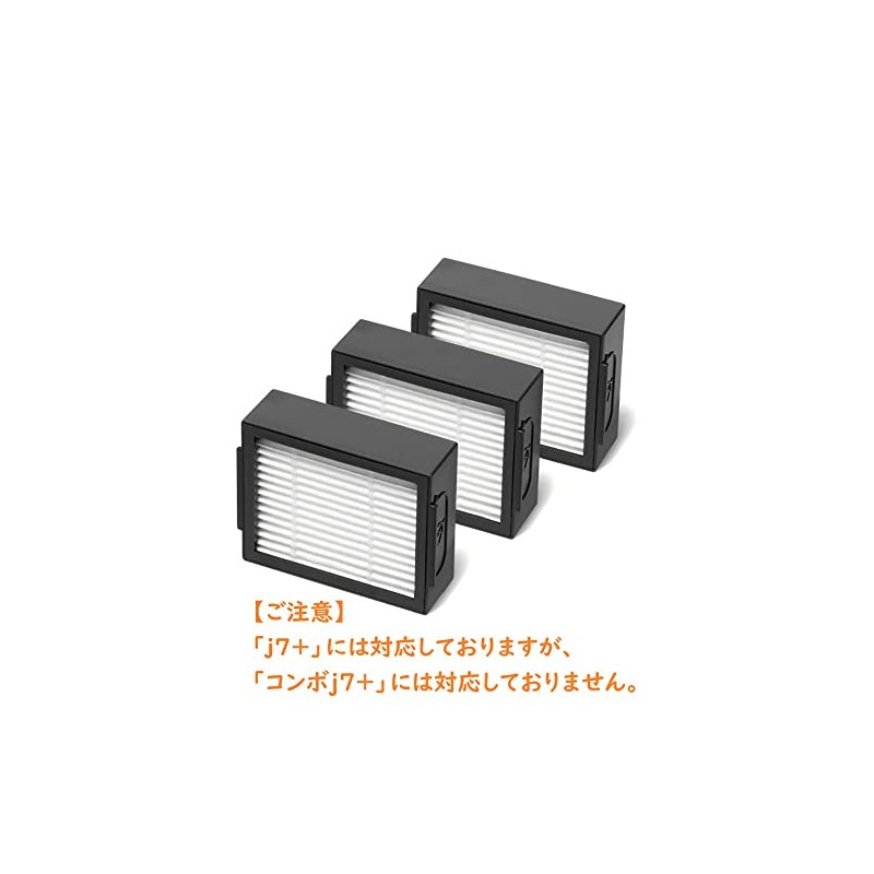 Dust Cut Filter for Roomba e5 / j7 / i7
