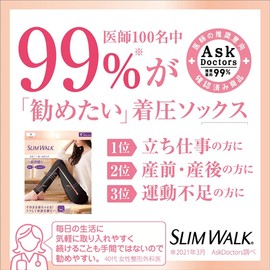 Slim Walk Compression Leggings Skinny Roomwear Gray M Compression Leggings AskDoctors Pajamas Telework