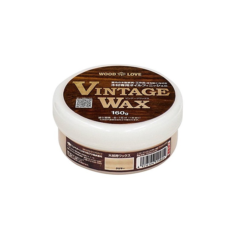 Nippe Vintage Wax Clear 5.6 Oz (160 g)