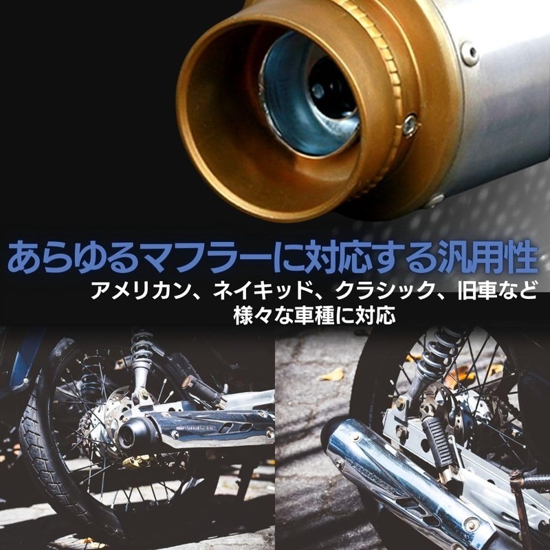 I'm so happy Inner Silencer Inner Baffle General Purpose Silencer