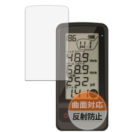 Kayo&Karin Yupiteru Golf Swing Trainer GST-8BLE Protective Film Curved Surface Reduction Anti-Reflection Fingerprint Film Made in Japan