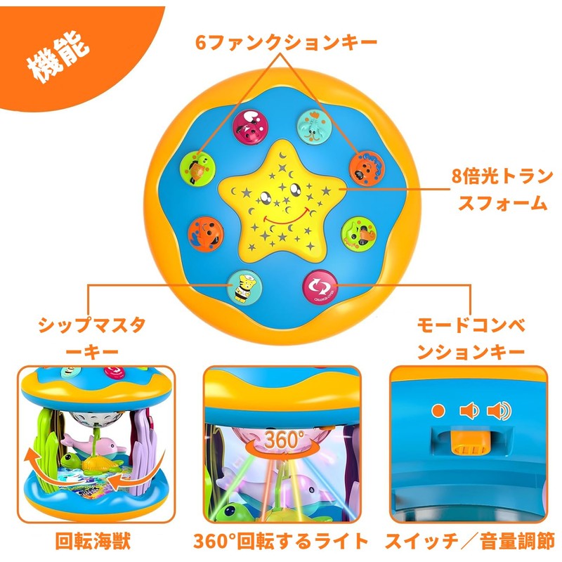 Musical Projector, Ocean Rotation, Early Learning, Crawling, Light Up Toy,