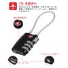 NAGE TSA Lock, Wire Type, For Travel, Security Goods, 3-Digit
