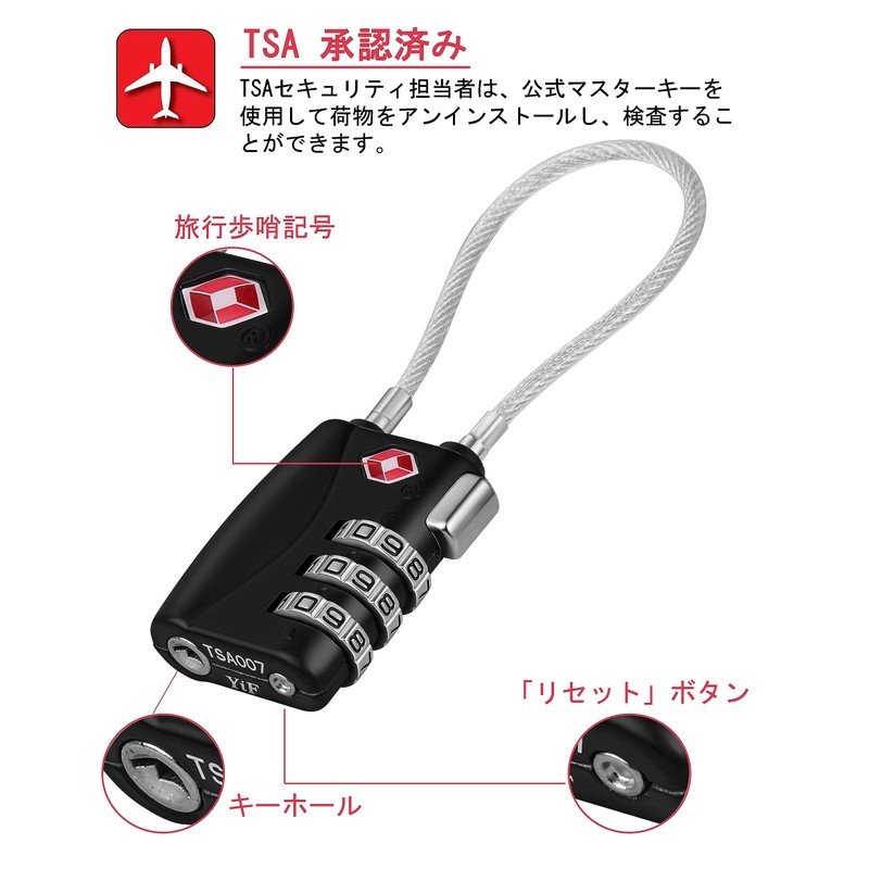 NAGE TSA Lock, Wire Type, For Travel, Security Goods, 3-Digit