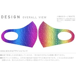 igsticker 001564 Design Mask, Set of 2, Polyester, Washable, Cloth Mask, Unisex, Other Iridescent Colors, Colorful