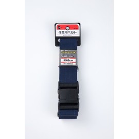 iHelp IH-465 Work Belt, 1.9 inches (48 mm)