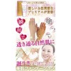 Asian Snow BeautyPremium （アジアンスノービューティープレミアム）／【CC】