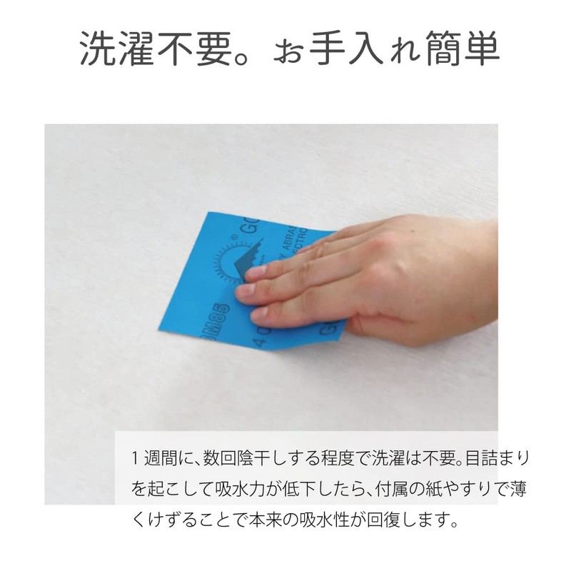 &NE Leaf NEO-239-LF Reusable Moisturizing Material, Lava Stone, Dry Motif