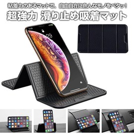 Digital Land DL-YU46BK Non-Slip Mat, Black